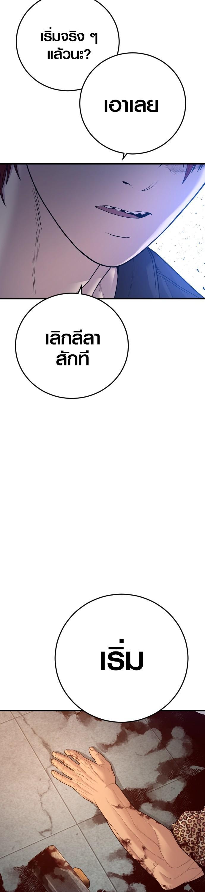 Manga-lc-com อ่านมังงะ อ่านการ์ตูน ออนไลน์ ฟรี Juvenile Offender ตอนที่ 1 2 3 4 5 6 7 8 9 10 11 12 13 14 ฟรี ไม่มีโฆษณา Manga-lc - อ่าน มังงะ อ่าน การ์ตูน ออนไลน์ อ่านมังงะ ฟรี