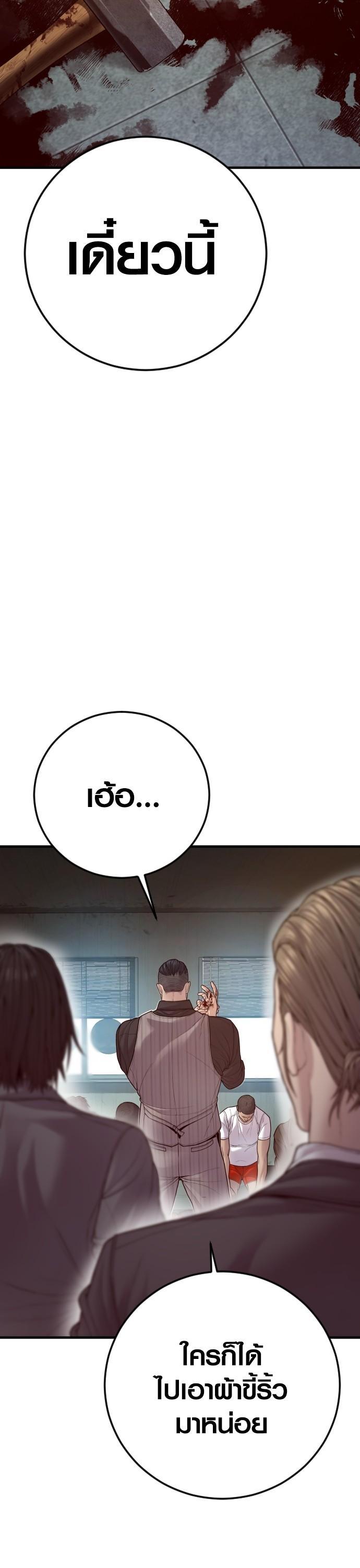 Manga-lc-com อ่านมังงะ อ่านการ์ตูน ออนไลน์ ฟรี Juvenile Offender ตอนที่ 1 2 3 4 5 6 7 8 9 10 11 12 13 14 ฟรี ไม่มีโฆษณา Manga-lc - อ่าน มังงะ อ่าน การ์ตูน ออนไลน์ อ่านมังงะ ฟรี