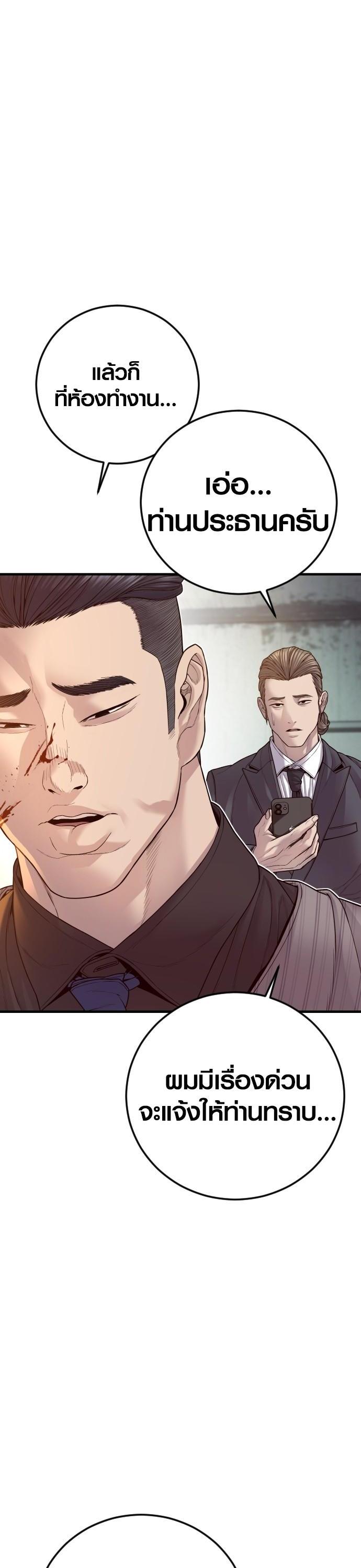 Manga-lc-com อ่านมังงะ อ่านการ์ตูน ออนไลน์ ฟรี Juvenile Offender ตอนที่ 1 2 3 4 5 6 7 8 9 10 11 12 13 14 ฟรี ไม่มีโฆษณา Manga-lc - อ่าน มังงะ อ่าน การ์ตูน ออนไลน์ อ่านมังงะ ฟรี