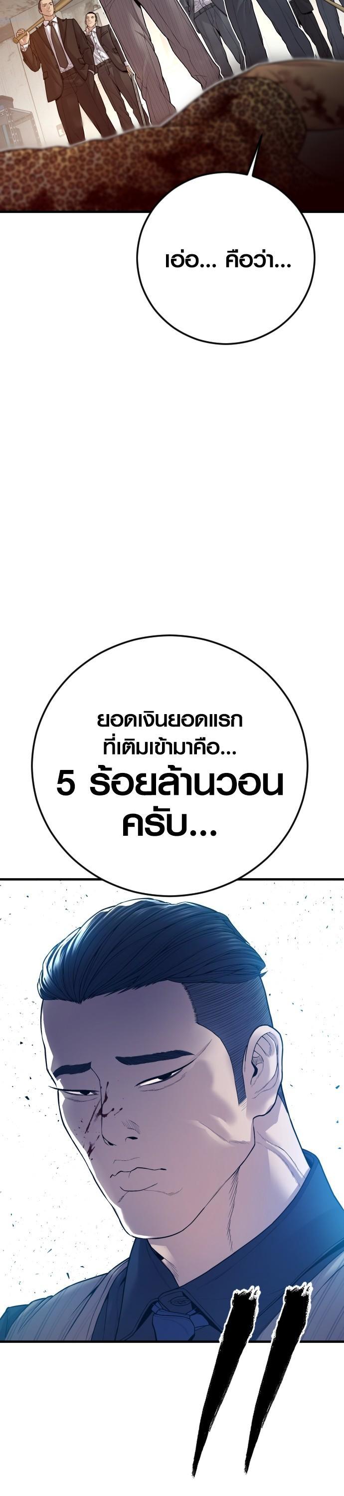 Manga-lc-com อ่านมังงะ อ่านการ์ตูน ออนไลน์ ฟรี Juvenile Offender ตอนที่ 1 2 3 4 5 6 7 8 9 10 11 12 13 14 ฟรี ไม่มีโฆษณา Manga-lc - อ่าน มังงะ อ่าน การ์ตูน ออนไลน์ อ่านมังงะ ฟรี