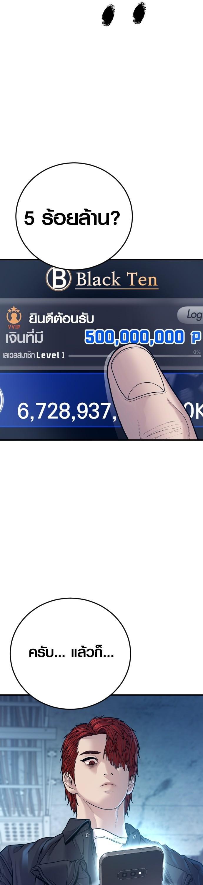 Manga-lc-com อ่านมังงะ อ่านการ์ตูน ออนไลน์ ฟรี Juvenile Offender ตอนที่ 1 2 3 4 5 6 7 8 9 10 11 12 13 14 ฟรี ไม่มีโฆษณา Manga-lc - อ่าน มังงะ อ่าน การ์ตูน ออนไลน์ อ่านมังงะ ฟรี