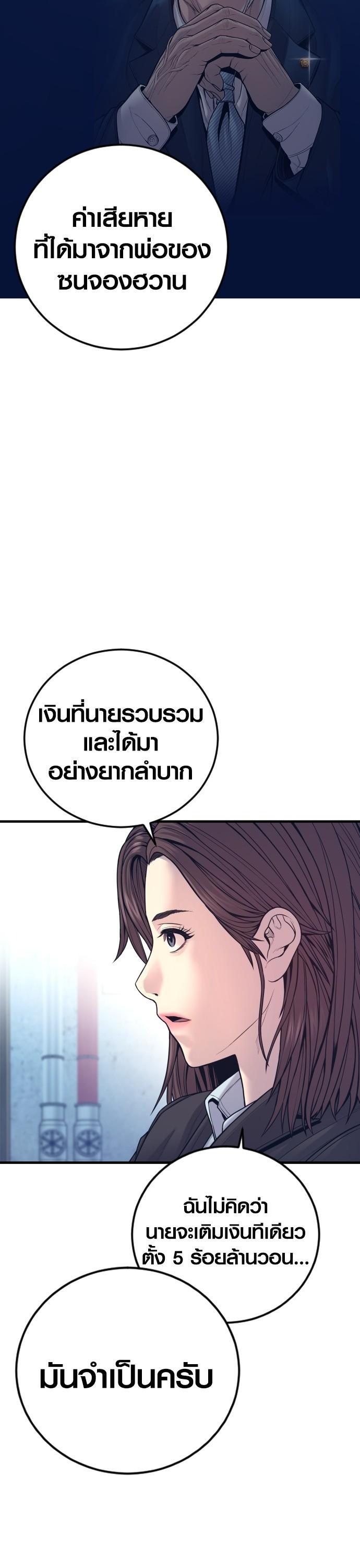 Manga-lc-com อ่านมังงะ อ่านการ์ตูน ออนไลน์ ฟรี Juvenile Offender ตอนที่ 1 2 3 4 5 6 7 8 9 10 11 12 13 14 ฟรี ไม่มีโฆษณา Manga-lc - อ่าน มังงะ อ่าน การ์ตูน ออนไลน์ อ่านมังงะ ฟรี