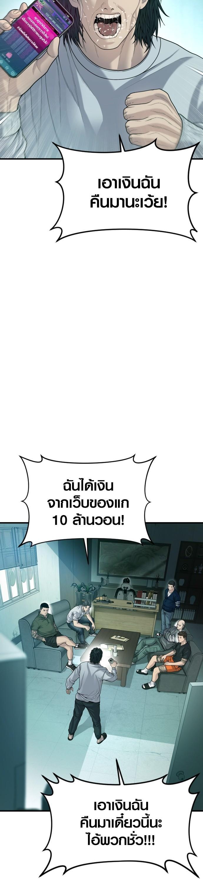 Manga-lc-com อ่านมังงะ อ่านการ์ตูน ออนไลน์ ฟรี Juvenile Offender ตอนที่ 1 2 3 4 5 6 7 8 9 10 11 12 13 14 ฟรี ไม่มีโฆษณา Manga-lc - อ่าน มังงะ อ่าน การ์ตูน ออนไลน์ อ่านมังงะ ฟรี