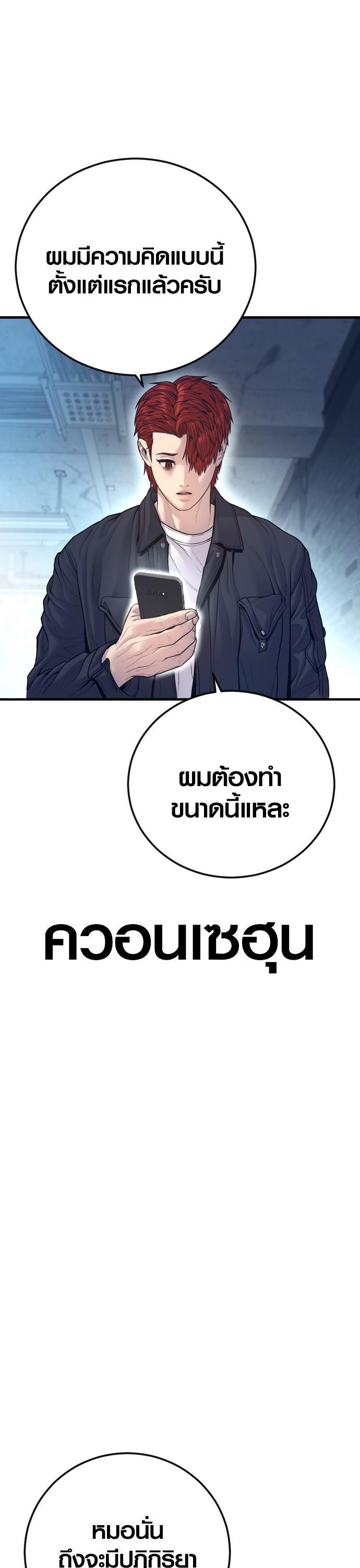 Manga-lc-com อ่านมังงะ อ่านการ์ตูน ออนไลน์ ฟรี Juvenile Offender ตอนที่ 1 2 3 4 5 6 7 8 9 10 11 12 13 14 ฟรี ไม่มีโฆษณา Manga-lc - อ่าน มังงะ อ่าน การ์ตูน ออนไลน์ อ่านมังงะ ฟรี