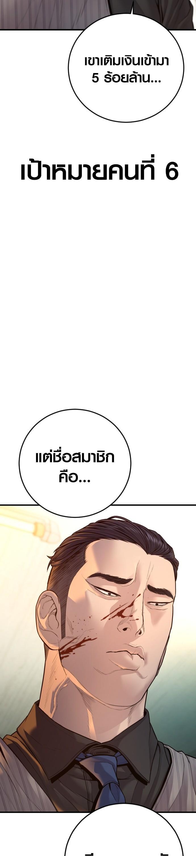 Manga-lc-com อ่านมังงะ อ่านการ์ตูน ออนไลน์ ฟรี Juvenile Offender ตอนที่ 1 2 3 4 5 6 7 8 9 10 11 12 13 14 ฟรี ไม่มีโฆษณา Manga-lc - อ่าน มังงะ อ่าน การ์ตูน ออนไลน์ อ่านมังงะ ฟรี