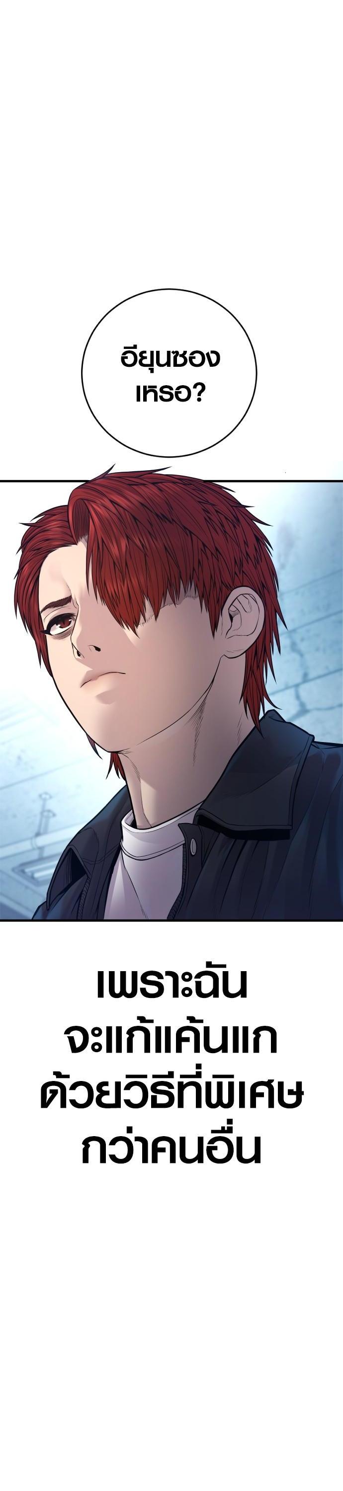 Manga-lc-com อ่านมังงะ อ่านการ์ตูน ออนไลน์ ฟรี Juvenile Offender ตอนที่ 1 2 3 4 5 6 7 8 9 10 11 12 13 14 ฟรี ไม่มีโฆษณา Manga-lc - อ่าน มังงะ อ่าน การ์ตูน ออนไลน์ อ่านมังงะ ฟรี