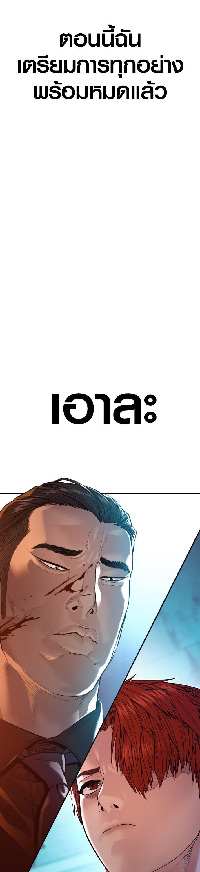 Manga-lc-com อ่านมังงะ อ่านการ์ตูน ออนไลน์ ฟรี Juvenile Offender ตอนที่ 1 2 3 4 5 6 7 8 9 10 11 12 13 14 ฟรี ไม่มีโฆษณา Manga-lc - อ่าน มังงะ อ่าน การ์ตูน ออนไลน์ อ่านมังงะ ฟรี