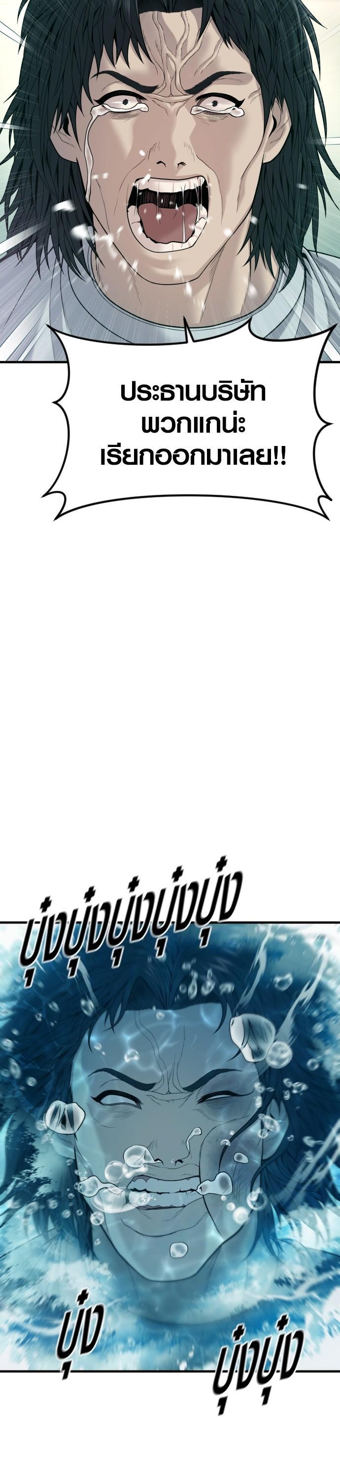 Manga-lc-com อ่านมังงะ อ่านการ์ตูน ออนไลน์ ฟรี Juvenile Offender ตอนที่ 1 2 3 4 5 6 7 8 9 10 11 12 13 14 ฟรี ไม่มีโฆษณา Manga-lc - อ่าน มังงะ อ่าน การ์ตูน ออนไลน์ อ่านมังงะ ฟรี