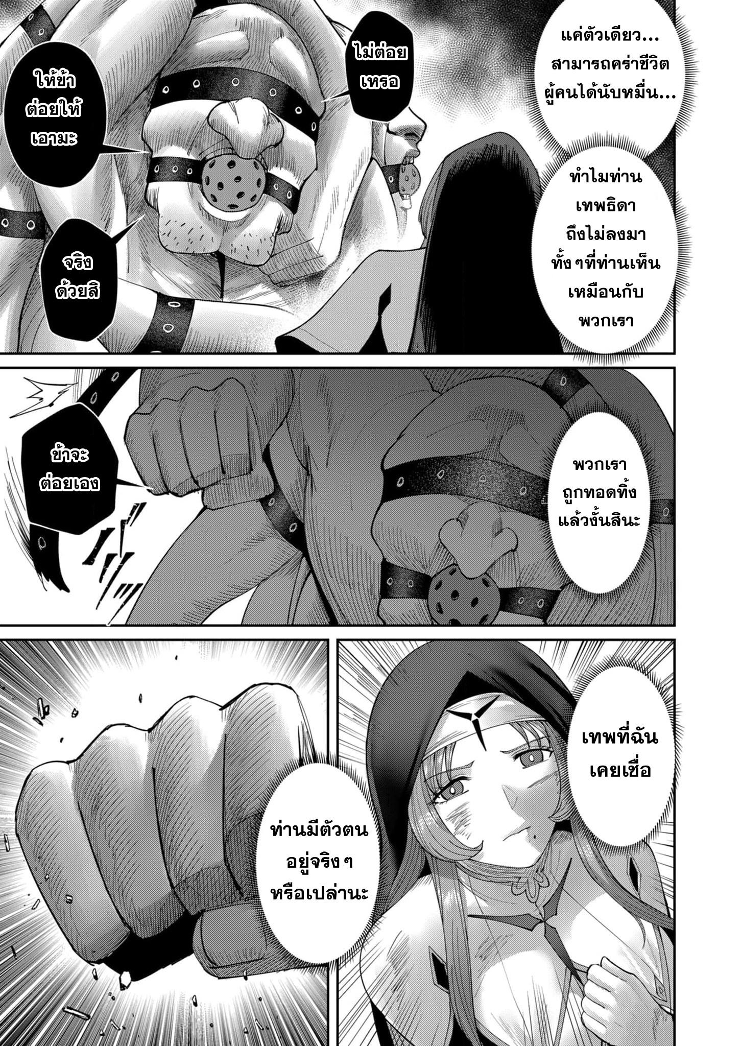 Manga-lc-com อ่านมังงะ อ่านการ์ตูน ออนไลน์ ฟรี Kichikueiyu ตอนที่ 1 2 3 4 5 6 7 8 9 10 11 12 13 14 ฟรี ไม่มีโฆษณา Manga-lc - อ่าน มังงะ อ่าน การ์ตูน ออนไลน์ อ่านมังงะ ฟรี