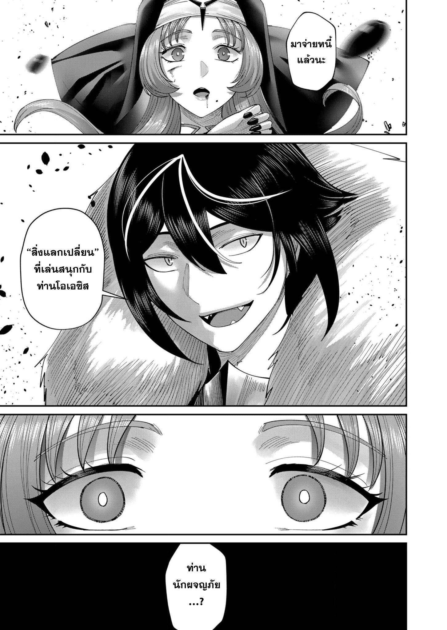 Manga-lc-com อ่านมังงะ อ่านการ์ตูน ออนไลน์ ฟรี Kichikueiyu ตอนที่ 1 2 3 4 5 6 7 8 9 10 11 12 13 14 ฟรี ไม่มีโฆษณา Manga-lc - อ่าน มังงะ อ่าน การ์ตูน ออนไลน์ อ่านมังงะ ฟรี