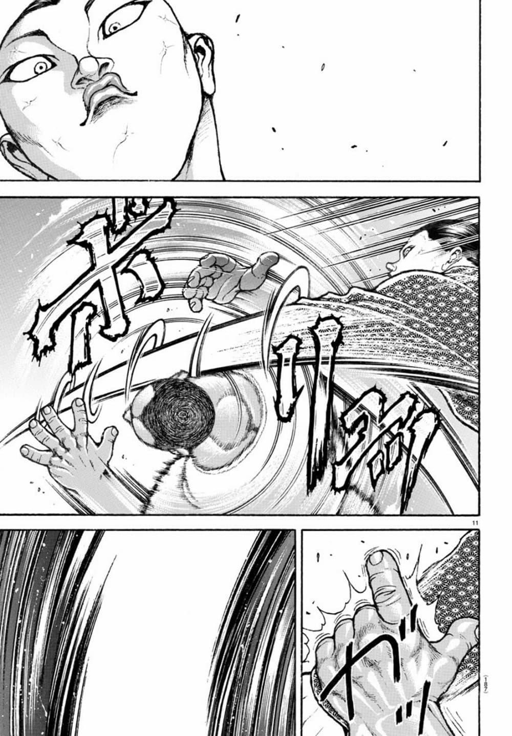 Manga-lc-com อ่านมังงะ อ่านการ์ตูน ออนไลน์ ฟรี Baki Rahen ตอนที่ 1 2 3 4 5 6 7 8 9 10 11 12 13 14 ฟรี ไม่มีโฆษณา Manga-lc - อ่าน มังงะ อ่าน การ์ตูน ออนไลน์ อ่านมังงะ ฟรี