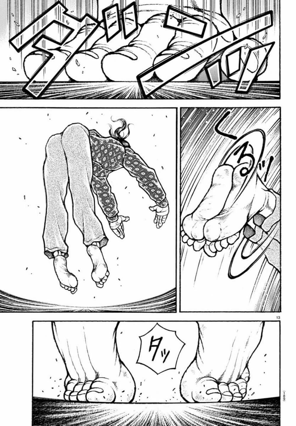 Manga-lc-com อ่านมังงะ อ่านการ์ตูน ออนไลน์ ฟรี Baki Rahen ตอนที่ 1 2 3 4 5 6 7 8 9 10 11 12 13 14 ฟรี ไม่มีโฆษณา Manga-lc - อ่าน มังงะ อ่าน การ์ตูน ออนไลน์ อ่านมังงะ ฟรี