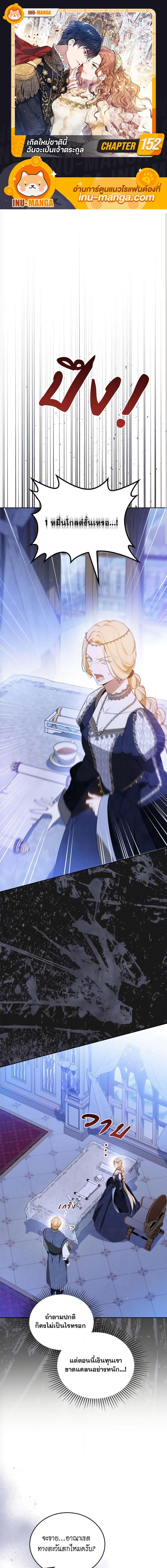 Manga-lc-com อ่านมังงะ อ่านการ์ตูน ออนไลน์ ฟรี In This Life, I Will Be the Lord ตอนที่ 1 2 3 4 5 6 7 8 9 10 11 12 13 14 ฟรี ไม่มีโฆษณา Manga-lc - อ่าน มังงะ อ่าน การ์ตูน ออนไลน์ อ่านมังงะ ฟรี