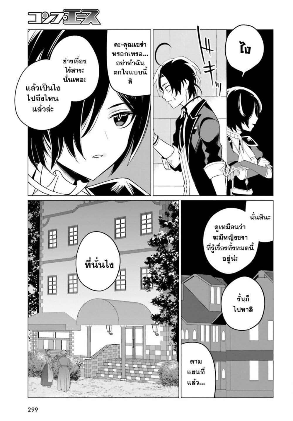 Manga-lc-com อ่านมังงะ อ่านการ์ตูน ออนไลน์ ฟรี Maou Reijou no Shikousha ตอนที่ 1 2 3 4 5 6 7 8 9 10 11 12 13 14 ฟรี ไม่มีโฆษณา Manga-lc - อ่าน มังงะ อ่าน การ์ตูน ออนไลน์ อ่านมังงะ ฟรี