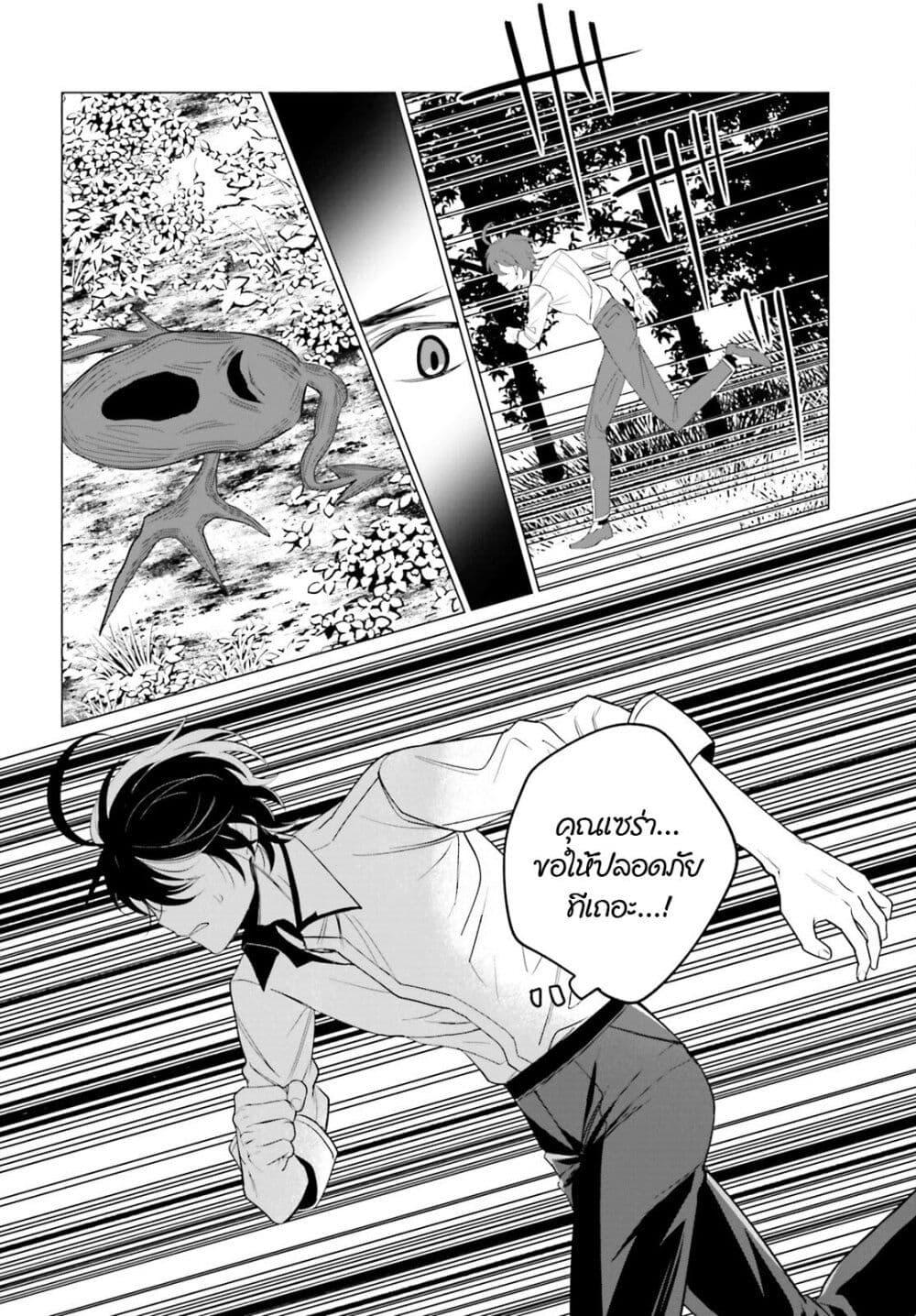 Manga-lc-com อ่านมังงะ อ่านการ์ตูน ออนไลน์ ฟรี Maou Reijou no Shikousha ตอนที่ 1 2 3 4 5 6 7 8 9 10 11 12 13 14 ฟรี ไม่มีโฆษณา Manga-lc - อ่าน มังงะ อ่าน การ์ตูน ออนไลน์ อ่านมังงะ ฟรี