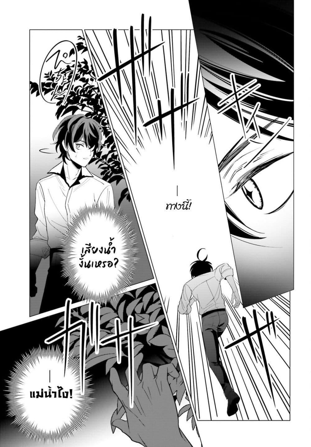 Manga-lc-com อ่านมังงะ อ่านการ์ตูน ออนไลน์ ฟรี Maou Reijou no Shikousha ตอนที่ 1 2 3 4 5 6 7 8 9 10 11 12 13 14 ฟรี ไม่มีโฆษณา Manga-lc - อ่าน มังงะ อ่าน การ์ตูน ออนไลน์ อ่านมังงะ ฟรี