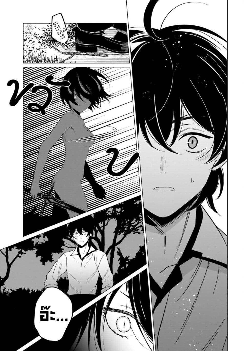 Manga-lc-com อ่านมังงะ อ่านการ์ตูน ออนไลน์ ฟรี Maou Reijou no Shikousha ตอนที่ 1 2 3 4 5 6 7 8 9 10 11 12 13 14 ฟรี ไม่มีโฆษณา Manga-lc - อ่าน มังงะ อ่าน การ์ตูน ออนไลน์ อ่านมังงะ ฟรี