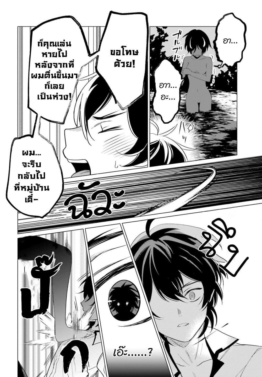 Manga-lc-com อ่านมังงะ อ่านการ์ตูน ออนไลน์ ฟรี Maou Reijou no Shikousha ตอนที่ 1 2 3 4 5 6 7 8 9 10 11 12 13 14 ฟรี ไม่มีโฆษณา Manga-lc - อ่าน มังงะ อ่าน การ์ตูน ออนไลน์ อ่านมังงะ ฟรี
