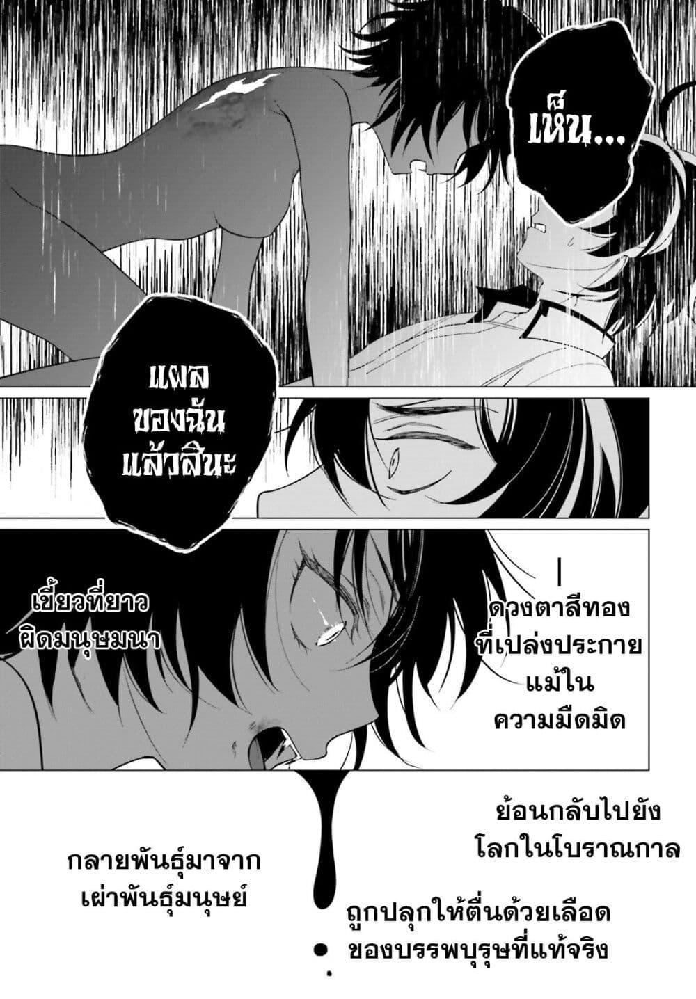 Manga-lc-com อ่านมังงะ อ่านการ์ตูน ออนไลน์ ฟรี Maou Reijou no Shikousha ตอนที่ 1 2 3 4 5 6 7 8 9 10 11 12 13 14 ฟรี ไม่มีโฆษณา Manga-lc - อ่าน มังงะ อ่าน การ์ตูน ออนไลน์ อ่านมังงะ ฟรี
