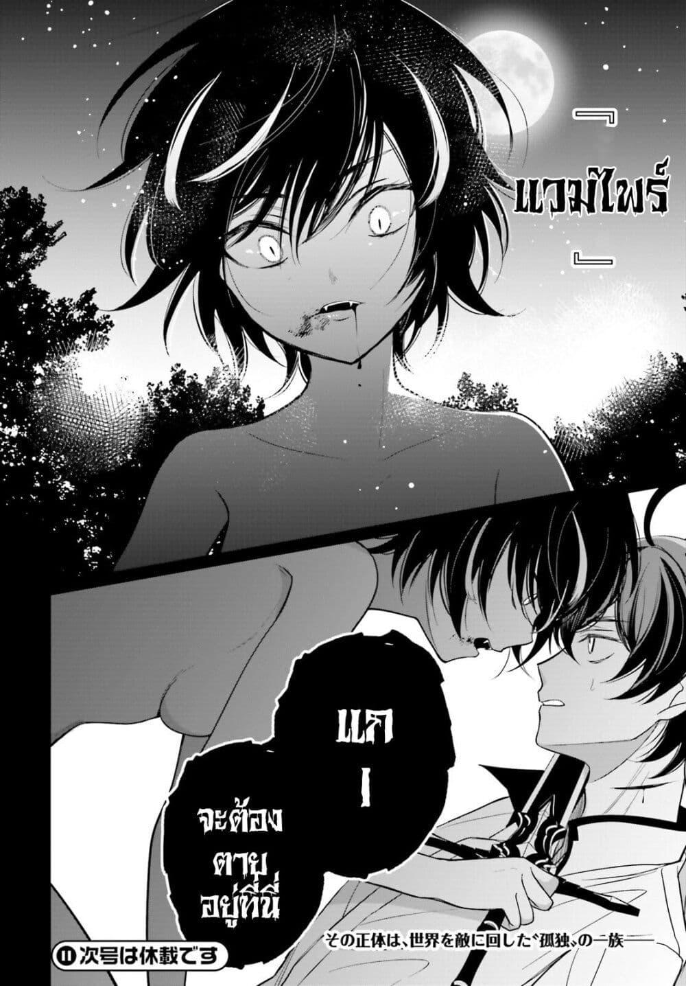 Manga-lc-com อ่านมังงะ อ่านการ์ตูน ออนไลน์ ฟรี Maou Reijou no Shikousha ตอนที่ 1 2 3 4 5 6 7 8 9 10 11 12 13 14 ฟรี ไม่มีโฆษณา Manga-lc - อ่าน มังงะ อ่าน การ์ตูน ออนไลน์ อ่านมังงะ ฟรี