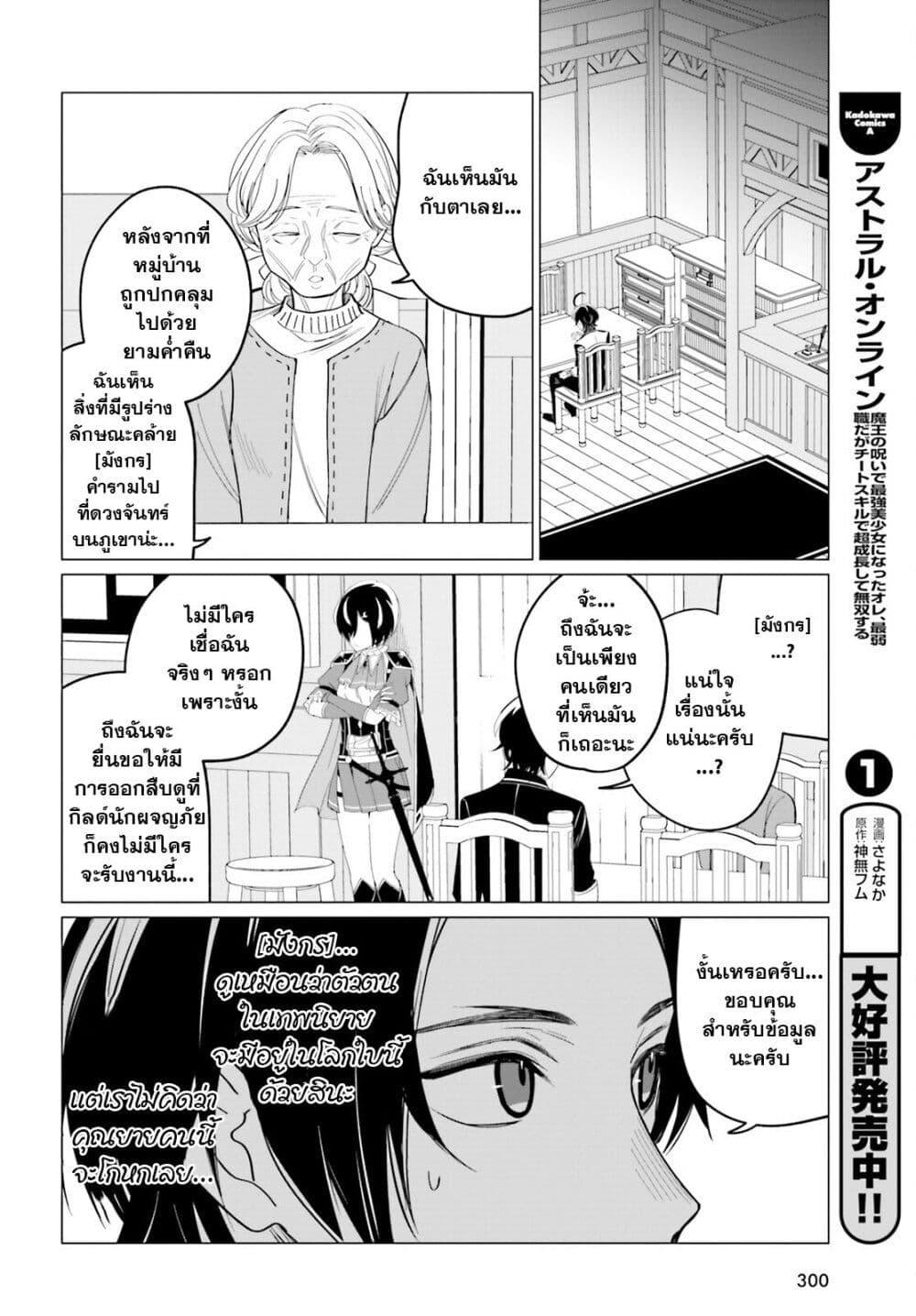 Manga-lc-com อ่านมังงะ อ่านการ์ตูน ออนไลน์ ฟรี Maou Reijou no Shikousha ตอนที่ 1 2 3 4 5 6 7 8 9 10 11 12 13 14 ฟรี ไม่มีโฆษณา Manga-lc - อ่าน มังงะ อ่าน การ์ตูน ออนไลน์ อ่านมังงะ ฟรี
