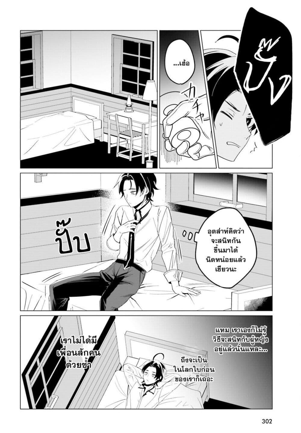 Manga-lc-com อ่านมังงะ อ่านการ์ตูน ออนไลน์ ฟรี Maou Reijou no Shikousha ตอนที่ 1 2 3 4 5 6 7 8 9 10 11 12 13 14 ฟรี ไม่มีโฆษณา Manga-lc - อ่าน มังงะ อ่าน การ์ตูน ออนไลน์ อ่านมังงะ ฟรี