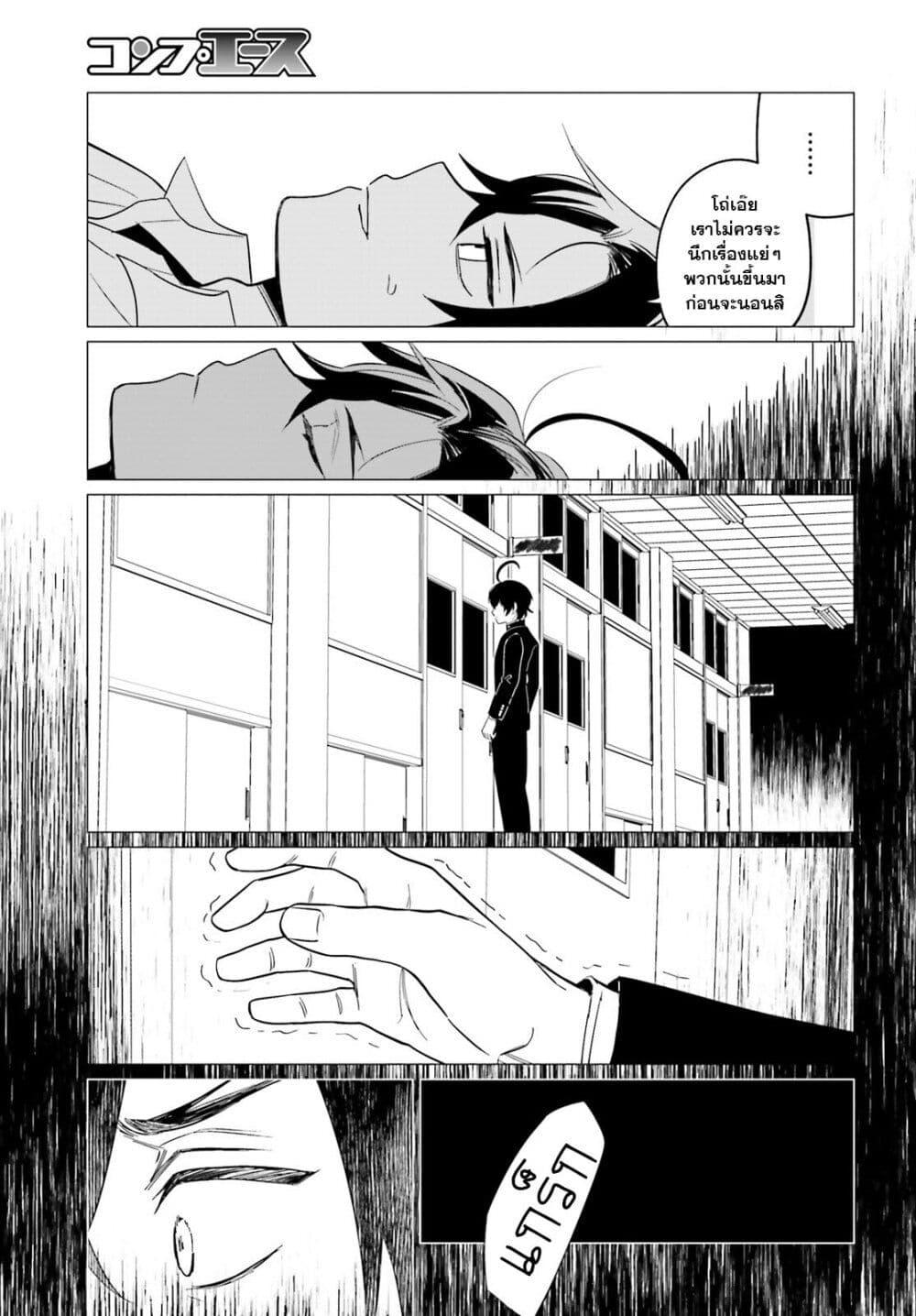 Manga-lc-com อ่านมังงะ อ่านการ์ตูน ออนไลน์ ฟรี Maou Reijou no Shikousha ตอนที่ 1 2 3 4 5 6 7 8 9 10 11 12 13 14 ฟรี ไม่มีโฆษณา Manga-lc - อ่าน มังงะ อ่าน การ์ตูน ออนไลน์ อ่านมังงะ ฟรี