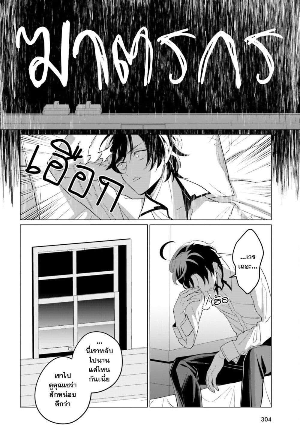 Manga-lc-com อ่านมังงะ อ่านการ์ตูน ออนไลน์ ฟรี Maou Reijou no Shikousha ตอนที่ 1 2 3 4 5 6 7 8 9 10 11 12 13 14 ฟรี ไม่มีโฆษณา Manga-lc - อ่าน มังงะ อ่าน การ์ตูน ออนไลน์ อ่านมังงะ ฟรี