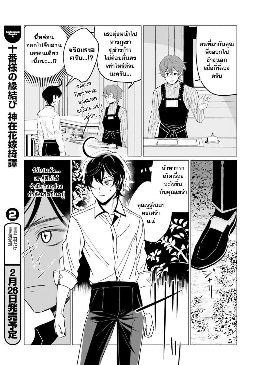 Manga-lc-com อ่านมังงะ อ่านการ์ตูน ออนไลน์ ฟรี Maou Reijou no Shikousha ตอนที่ 1 2 3 4 5 6 7 8 9 10 11 12 13 14 ฟรี ไม่มีโฆษณา Manga-lc - อ่าน มังงะ อ่าน การ์ตูน ออนไลน์ อ่านมังงะ ฟรี