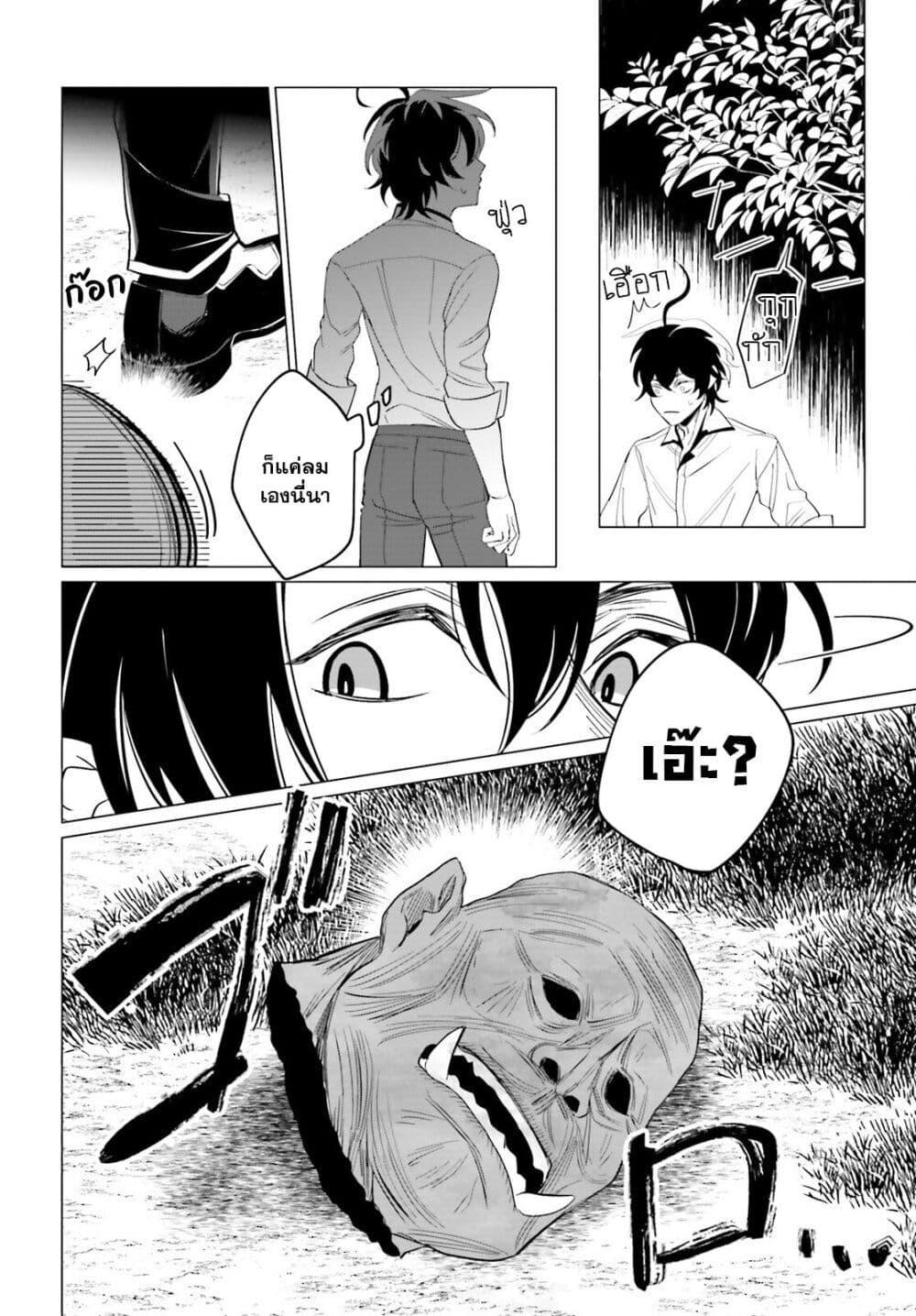 Manga-lc-com อ่านมังงะ อ่านการ์ตูน ออนไลน์ ฟรี Maou Reijou no Shikousha ตอนที่ 1 2 3 4 5 6 7 8 9 10 11 12 13 14 ฟรี ไม่มีโฆษณา Manga-lc - อ่าน มังงะ อ่าน การ์ตูน ออนไลน์ อ่านมังงะ ฟรี