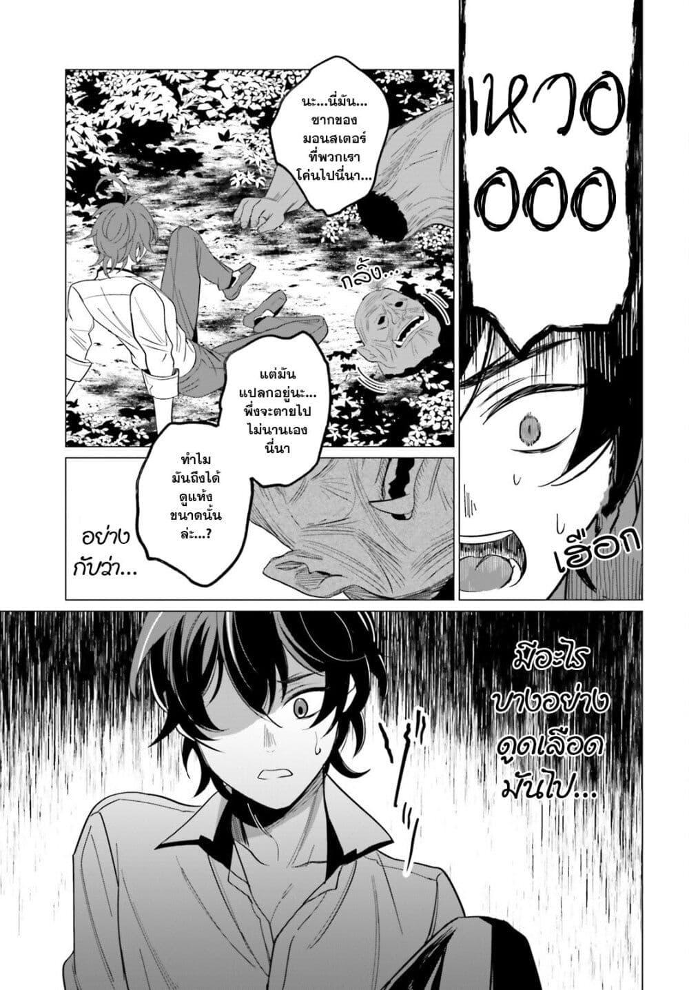 Manga-lc-com อ่านมังงะ อ่านการ์ตูน ออนไลน์ ฟรี Maou Reijou no Shikousha ตอนที่ 1 2 3 4 5 6 7 8 9 10 11 12 13 14 ฟรี ไม่มีโฆษณา Manga-lc - อ่าน มังงะ อ่าน การ์ตูน ออนไลน์ อ่านมังงะ ฟรี