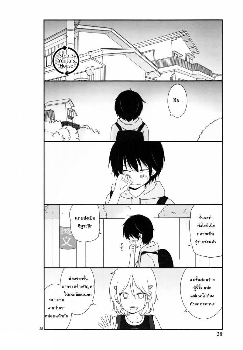 Manga-lc-com อ่านมังงะ อ่านการ์ตูน ออนไลน์ ฟรี Shishunki Bitter Change ตอนที่ 1 2 3 4 5 6 7 8 9 10 11 12 13 14 ฟรี ไม่มีโฆษณา Manga-lc - อ่าน มังงะ อ่าน การ์ตูน ออนไลน์ อ่านมังงะ ฟรี