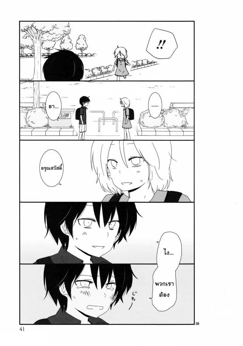 Manga-lc-com อ่านมังงะ อ่านการ์ตูน ออนไลน์ ฟรี Shishunki Bitter Change ตอนที่ 1 2 3 4 5 6 7 8 9 10 11 12 13 14 ฟรี ไม่มีโฆษณา Manga-lc - อ่าน มังงะ อ่าน การ์ตูน ออนไลน์ อ่านมังงะ ฟรี