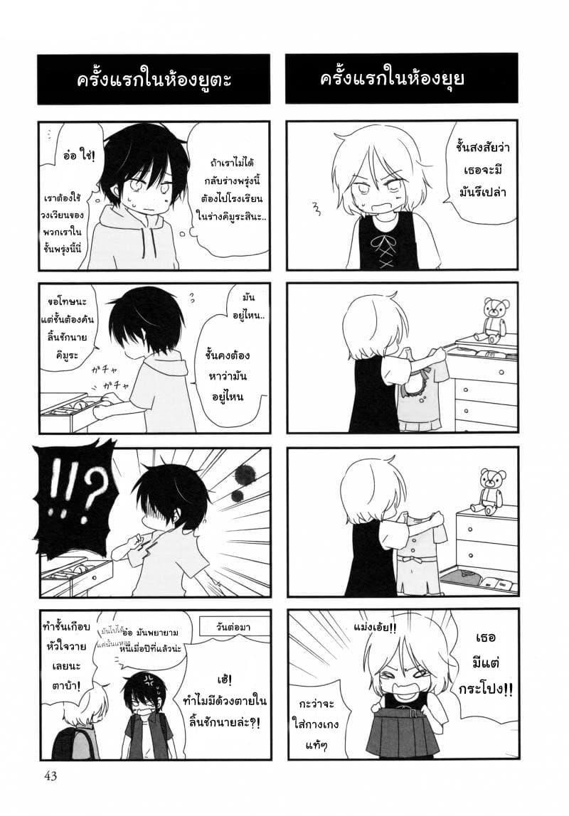 Manga-lc-com อ่านมังงะ อ่านการ์ตูน ออนไลน์ ฟรี Shishunki Bitter Change ตอนที่ 1 2 3 4 5 6 7 8 9 10 11 12 13 14 ฟรี ไม่มีโฆษณา Manga-lc - อ่าน มังงะ อ่าน การ์ตูน ออนไลน์ อ่านมังงะ ฟรี