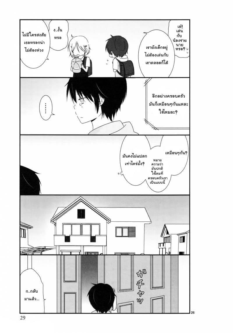 Manga-lc-com อ่านมังงะ อ่านการ์ตูน ออนไลน์ ฟรี Shishunki Bitter Change ตอนที่ 1 2 3 4 5 6 7 8 9 10 11 12 13 14 ฟรี ไม่มีโฆษณา Manga-lc - อ่าน มังงะ อ่าน การ์ตูน ออนไลน์ อ่านมังงะ ฟรี