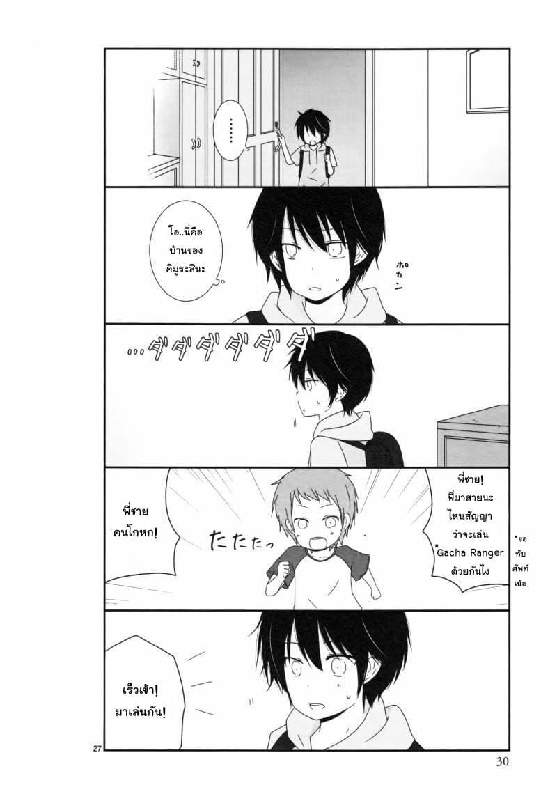 Manga-lc-com อ่านมังงะ อ่านการ์ตูน ออนไลน์ ฟรี Shishunki Bitter Change ตอนที่ 1 2 3 4 5 6 7 8 9 10 11 12 13 14 ฟรี ไม่มีโฆษณา Manga-lc - อ่าน มังงะ อ่าน การ์ตูน ออนไลน์ อ่านมังงะ ฟรี