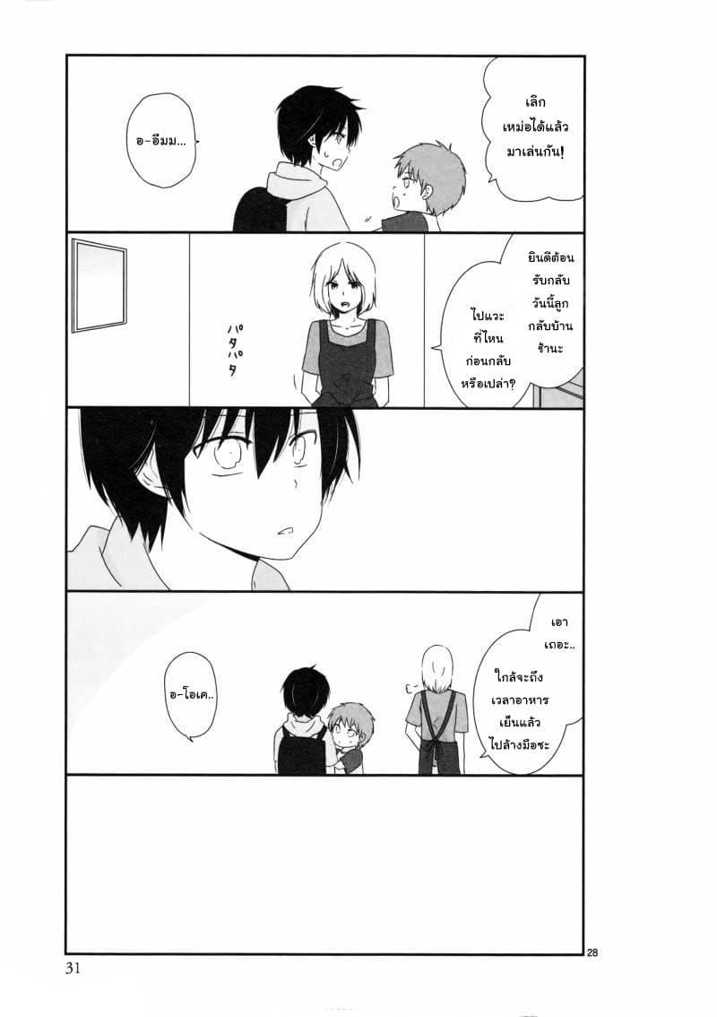 Manga-lc-com อ่านมังงะ อ่านการ์ตูน ออนไลน์ ฟรี Shishunki Bitter Change ตอนที่ 1 2 3 4 5 6 7 8 9 10 11 12 13 14 ฟรี ไม่มีโฆษณา Manga-lc - อ่าน มังงะ อ่าน การ์ตูน ออนไลน์ อ่านมังงะ ฟรี