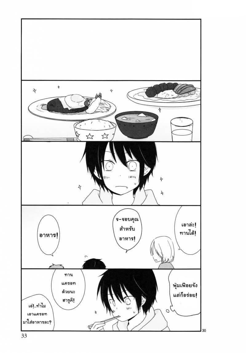 Manga-lc-com อ่านมังงะ อ่านการ์ตูน ออนไลน์ ฟรี Shishunki Bitter Change ตอนที่ 1 2 3 4 5 6 7 8 9 10 11 12 13 14 ฟรี ไม่มีโฆษณา Manga-lc - อ่าน มังงะ อ่าน การ์ตูน ออนไลน์ อ่านมังงะ ฟรี