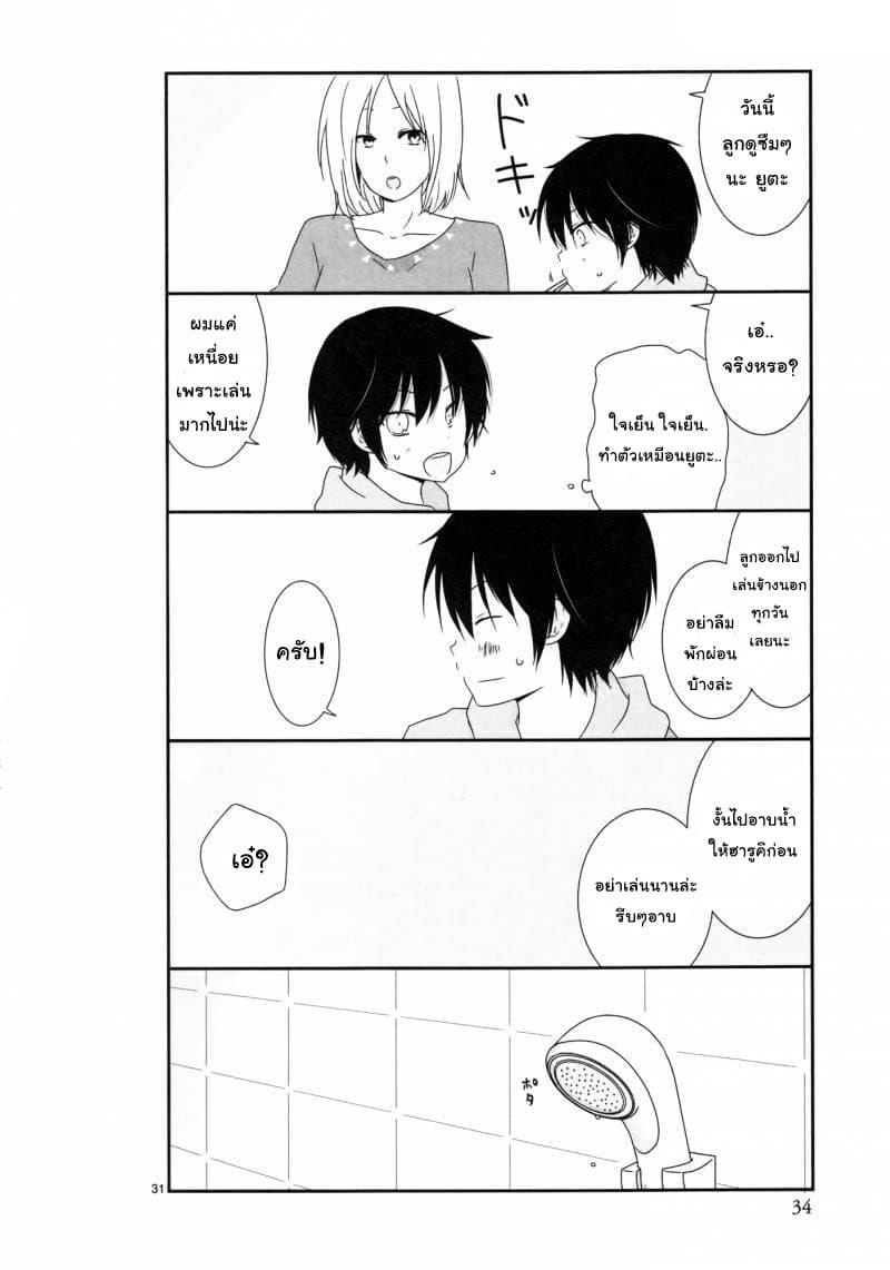 Manga-lc-com อ่านมังงะ อ่านการ์ตูน ออนไลน์ ฟรี Shishunki Bitter Change ตอนที่ 1 2 3 4 5 6 7 8 9 10 11 12 13 14 ฟรี ไม่มีโฆษณา Manga-lc - อ่าน มังงะ อ่าน การ์ตูน ออนไลน์ อ่านมังงะ ฟรี