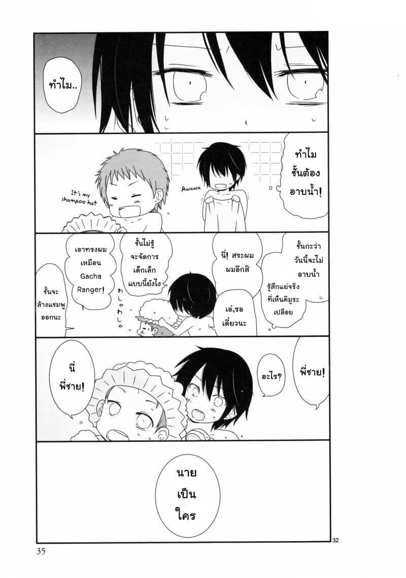 Manga-lc-com อ่านมังงะ อ่านการ์ตูน ออนไลน์ ฟรี Shishunki Bitter Change ตอนที่ 1 2 3 4 5 6 7 8 9 10 11 12 13 14 ฟรี ไม่มีโฆษณา Manga-lc - อ่าน มังงะ อ่าน การ์ตูน ออนไลน์ อ่านมังงะ ฟรี