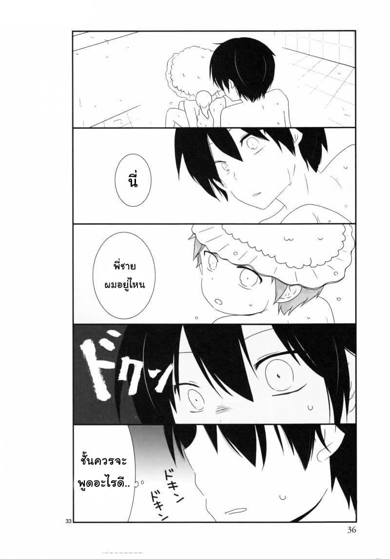 Manga-lc-com อ่านมังงะ อ่านการ์ตูน ออนไลน์ ฟรี Shishunki Bitter Change ตอนที่ 1 2 3 4 5 6 7 8 9 10 11 12 13 14 ฟรี ไม่มีโฆษณา Manga-lc - อ่าน มังงะ อ่าน การ์ตูน ออนไลน์ อ่านมังงะ ฟรี