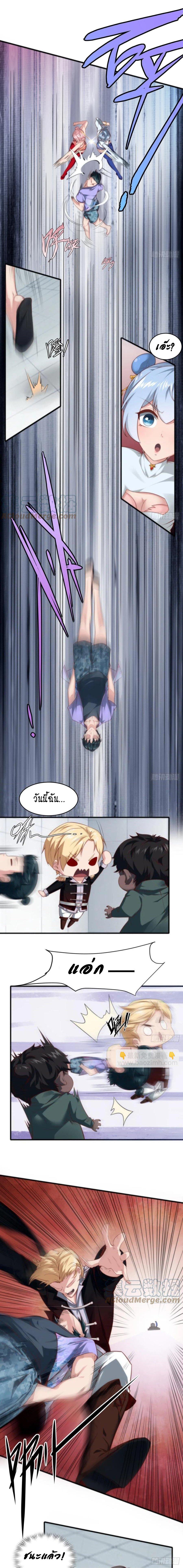 Manga-lc-com อ่านมังงะ อ่านการ์ตูน ออนไลน์ ฟรี I Really Don’t Want to Be the First ตอนที่ 1 2 3 4 5 6 7 8 9 10 11 12 13 14 ฟรี ไม่มีโฆษณา Manga-lc - อ่าน มังงะ อ่าน การ์ตูน ออนไลน์ อ่านมังงะ ฟรี