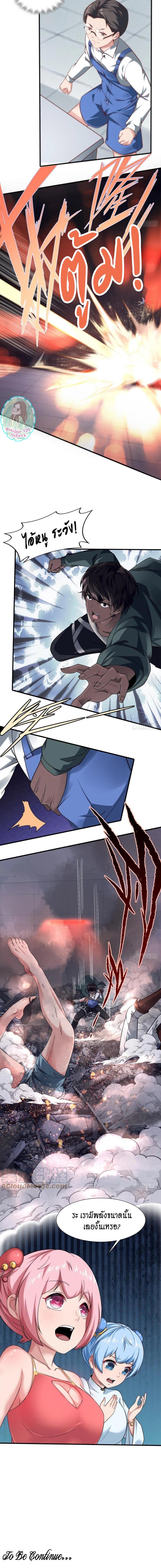 Manga-lc-com อ่านมังงะ อ่านการ์ตูน ออนไลน์ ฟรี I Really Don’t Want to Be the First ตอนที่ 1 2 3 4 5 6 7 8 9 10 11 12 13 14 ฟรี ไม่มีโฆษณา Manga-lc - อ่าน มังงะ อ่าน การ์ตูน ออนไลน์ อ่านมังงะ ฟรี