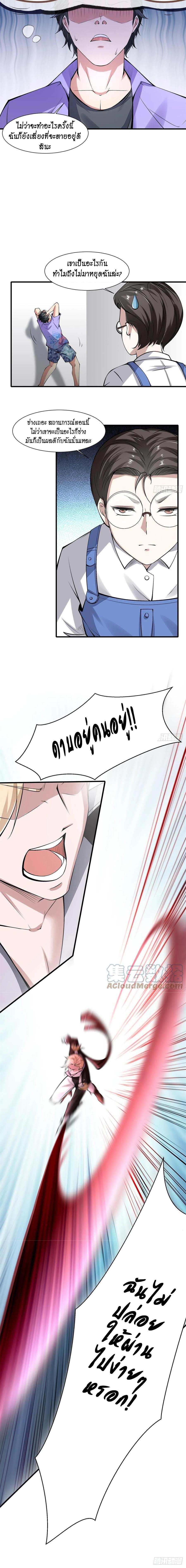 Manga-lc-com อ่านมังงะ อ่านการ์ตูน ออนไลน์ ฟรี I Really Don’t Want to Be the First ตอนที่ 1 2 3 4 5 6 7 8 9 10 11 12 13 14 ฟรี ไม่มีโฆษณา Manga-lc - อ่าน มังงะ อ่าน การ์ตูน ออนไลน์ อ่านมังงะ ฟรี