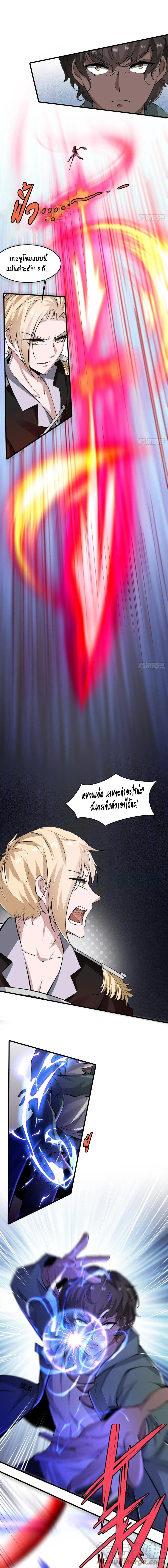 Manga-lc-com อ่านมังงะ อ่านการ์ตูน ออนไลน์ ฟรี I Really Don’t Want to Be the First ตอนที่ 1 2 3 4 5 6 7 8 9 10 11 12 13 14 ฟรี ไม่มีโฆษณา Manga-lc - อ่าน มังงะ อ่าน การ์ตูน ออนไลน์ อ่านมังงะ ฟรี