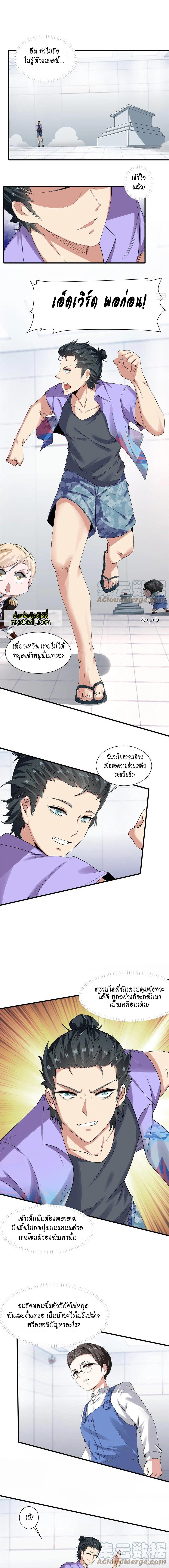 Manga-lc-com อ่านมังงะ อ่านการ์ตูน ออนไลน์ ฟรี I Really Don’t Want to Be the First ตอนที่ 1 2 3 4 5 6 7 8 9 10 11 12 13 14 ฟรี ไม่มีโฆษณา Manga-lc - อ่าน มังงะ อ่าน การ์ตูน ออนไลน์ อ่านมังงะ ฟรี