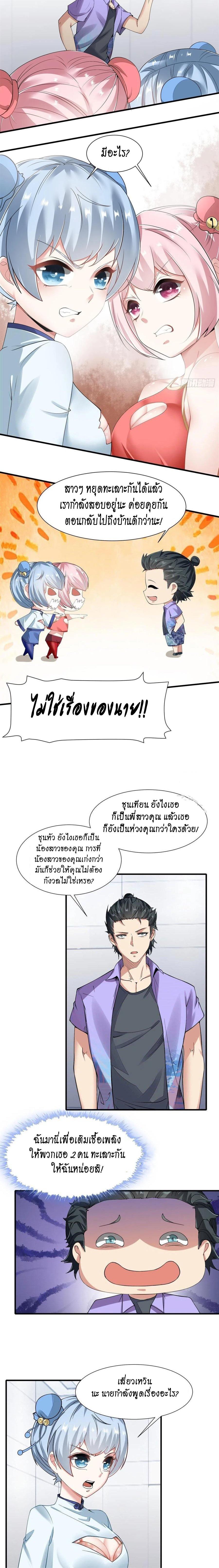 Manga-lc-com อ่านมังงะ อ่านการ์ตูน ออนไลน์ ฟรี I Really Don’t Want to Be the First ตอนที่ 1 2 3 4 5 6 7 8 9 10 11 12 13 14 ฟรี ไม่มีโฆษณา Manga-lc - อ่าน มังงะ อ่าน การ์ตูน ออนไลน์ อ่านมังงะ ฟรี