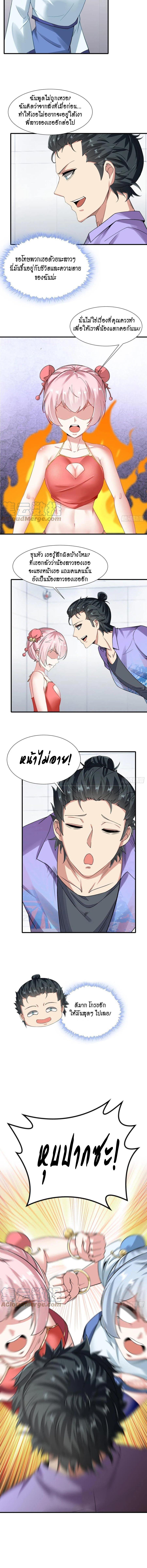 Manga-lc-com อ่านมังงะ อ่านการ์ตูน ออนไลน์ ฟรี I Really Don’t Want to Be the First ตอนที่ 1 2 3 4 5 6 7 8 9 10 11 12 13 14 ฟรี ไม่มีโฆษณา Manga-lc - อ่าน มังงะ อ่าน การ์ตูน ออนไลน์ อ่านมังงะ ฟรี