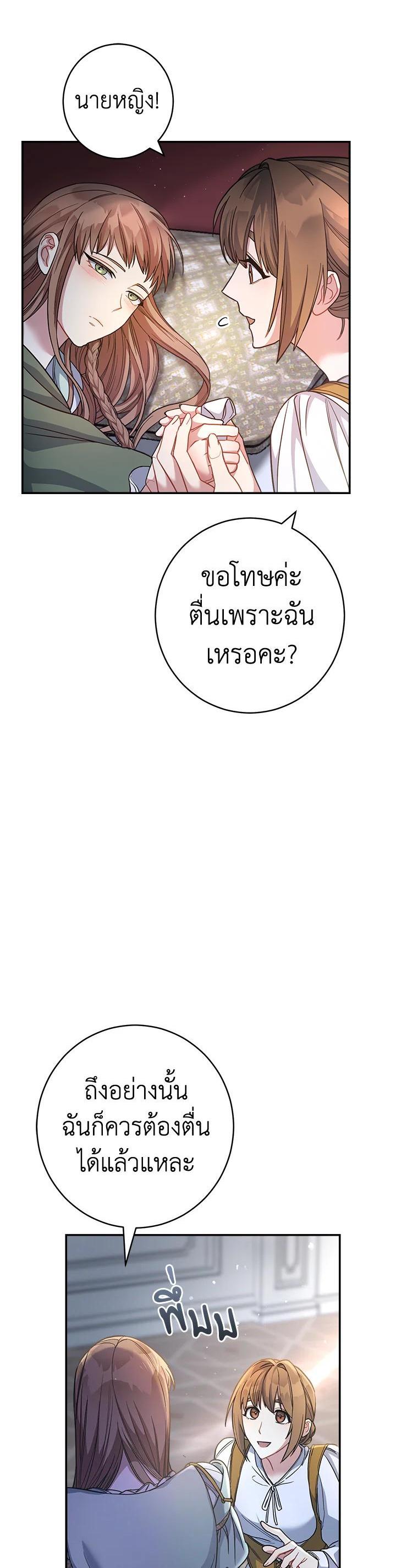 Manga-lc-com อ่านมังงะ อ่านการ์ตูน ออนไลน์ ฟรี Marriage of Convenience ตอนที่ 1 2 3 4 5 6 7 8 9 10 11 12 13 14 ฟรี ไม่มีโฆษณา Manga-lc - อ่าน มังงะ อ่าน การ์ตูน ออนไลน์ อ่านมังงะ ฟรี