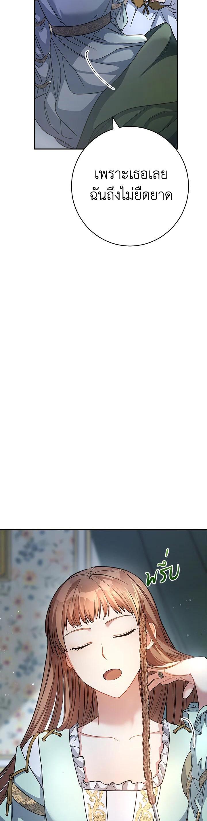 Manga-lc-com อ่านมังงะ อ่านการ์ตูน ออนไลน์ ฟรี Marriage of Convenience ตอนที่ 1 2 3 4 5 6 7 8 9 10 11 12 13 14 ฟรี ไม่มีโฆษณา Manga-lc - อ่าน มังงะ อ่าน การ์ตูน ออนไลน์ อ่านมังงะ ฟรี